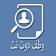 MD Riaz – الخبر, SA